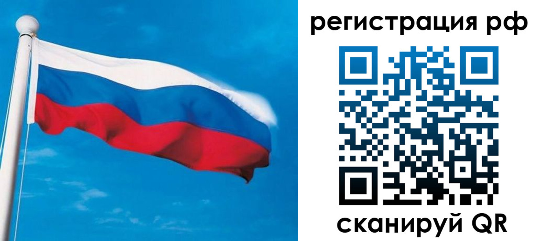 временная регистрация 2025 в Домодедово