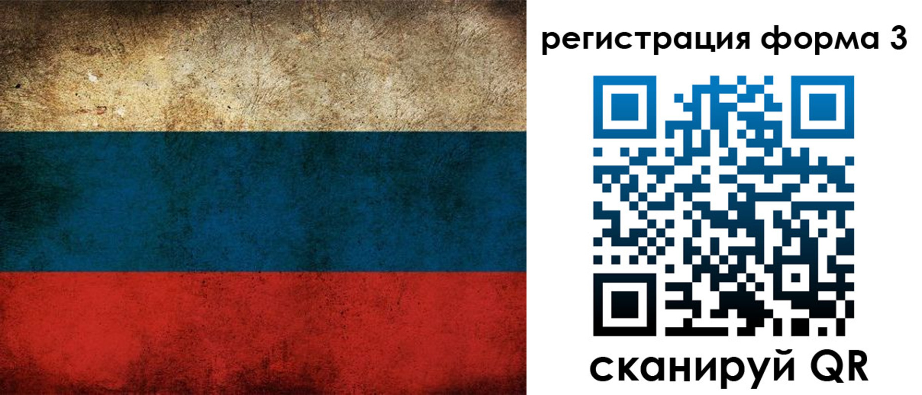 временная регистрация адрес в Домодедово