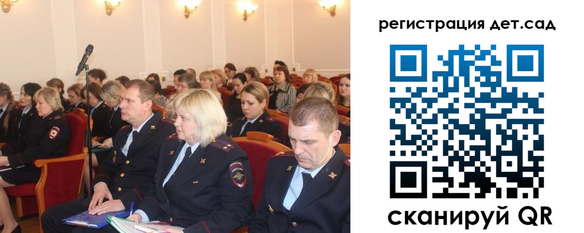 прописка регистрация в Домодедово