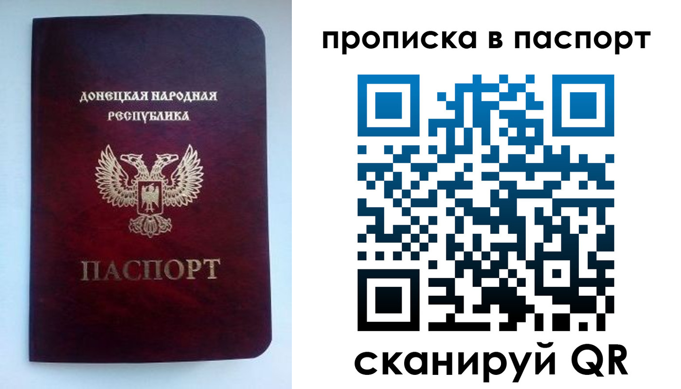прописка иностранных граждан в Домодедово