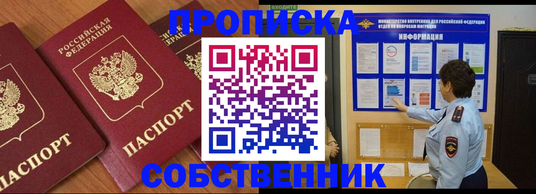 форма 3 в Домодедово