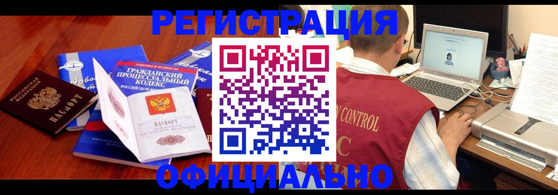 форма 3 в Домодедово