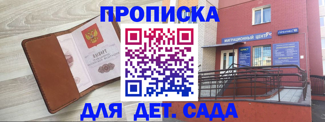 форма 3 в Домодедово